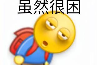 摇子再遭重创？红星后卫撞翻格拉利什染黄，格10倒地十分痛苦